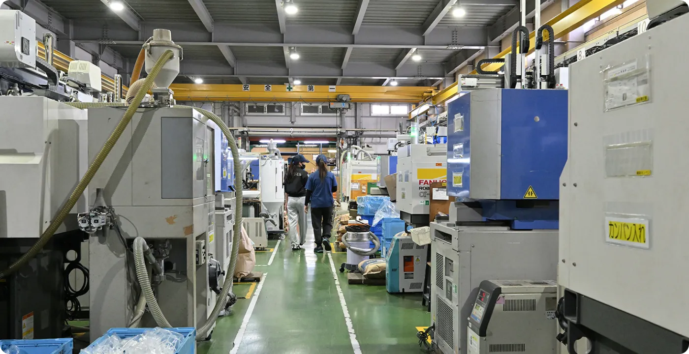 樹脂製品のワンストップ窓口